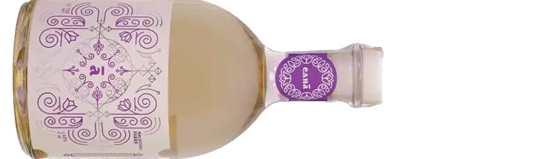 ЕДНā мискетова ракия